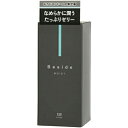 不二ラテックス コンドーム BESIDE モイスト 12個入【フジラテ 避妊具 おしゃれ】中身がわからない梱包