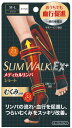 【ゆうパケット(送料200円)】(M~Lサイズ)(ピップ)(PIP)スリムウォークメディカルリンパソックス ショートタイプ M~Lサイズ (一般医療機器)