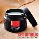 コロンブス スクワランレザークリーム 80g トップラボ