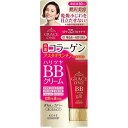 KOSE グレイスワン BBクリーム明るめ~自然な肌色 50g【KOSE コーセーコスメポート BBクリーム エイジングケア SPF35 PA+++】