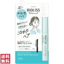 【送料無料(ゆうパケット)】コーセー SS ビオリス ボタニカル おくれ毛メイク ヘアスティック 8g
