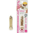 【送料無料(ゆうパケット)】PSG-028 グリーンベル NailCare ネイルケア 甘皮きり 甘皮切り