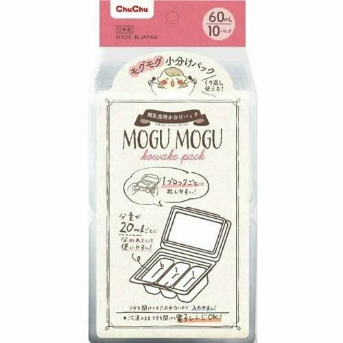 チュチュ モグモク小分けパック 60mL【チュチュベビー ジェクス 保存 容器 トレー ベビー】