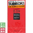 【送料無料(ゆうパケット)】サガミオリジナル sagami コンドーム 009 ドットsagami originaru 10個入り【避妊具 分厚い ドット ロン...