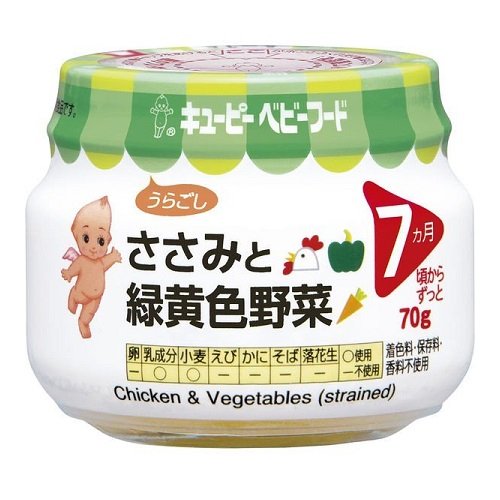 キューピーベビーフード ささみと緑黄色野菜 70g【離乳食 7ヶ月 幼児食 おいしい 栄養 簡単 おすすめ】のサムネイル