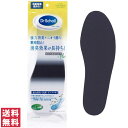 【送料無料(ゆうパケット)】ドクターショール強力消臭・抗菌インソール1足入【DrScholl ドクター・ショール 消臭効果】|詳細画像