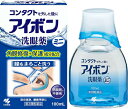 【第3類医薬品】小林製薬 アイボンdミニ 100ml【P】【洗眼薬 眼病予防 角膜保護 修復 コンタクト 花粉】