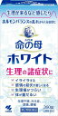 【第2類医薬品】【宅配便(送料無料)】小林製薬 命の母 ホワイト 360錠【P】【PMS 女性ホルモン 生理不順 生理痛 冷え性】
