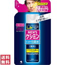 【送料無料(ゆうパケット)】メンズケシミン 化粧水 つめかえ用 140ml【医薬部外品】