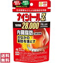 【第2類医薬品】【送料無料(ゆうパケット)】小林製薬 ナイシトールZa 105錠【セルフメディケーション税制対象商品】【P】(4)