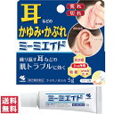 【第2類医薬品】【送料無料(ゆうパケット)】小林製薬 ミーミエイド 5g【セルフメディケーション税制対象商品】【P】