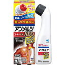 【第2類医薬品】小林製薬 アンメルツゴールドEX NEO グイ塗り 90ml【セルフメディケーション税制対象商品】【P】
