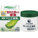 【第3類医薬品】小林製薬 間宮アロエ軟膏a 50g【P】