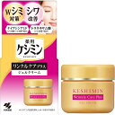 小林製薬 ケシミンリンクルケアクリーム 50g【医薬部外品】