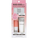 ミノン アミノモイスト 敏感肌・乾燥肌ライン トライアルセット化粧水 乳液 化粧下地 保湿 UV 旅行 お試し お試しセット(4)