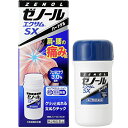 【第2類医薬品】ゼノールエクサムSX 43g【セルフメディケーション税制対象商品 】