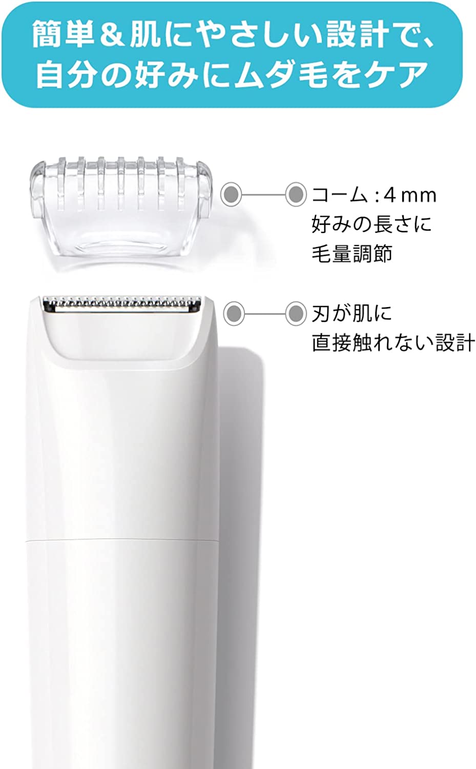 ジレット ヴィーナス VIO ヘア＆スキン カミソリ 電動トリマー【P&G ムダ毛ケア カ...
