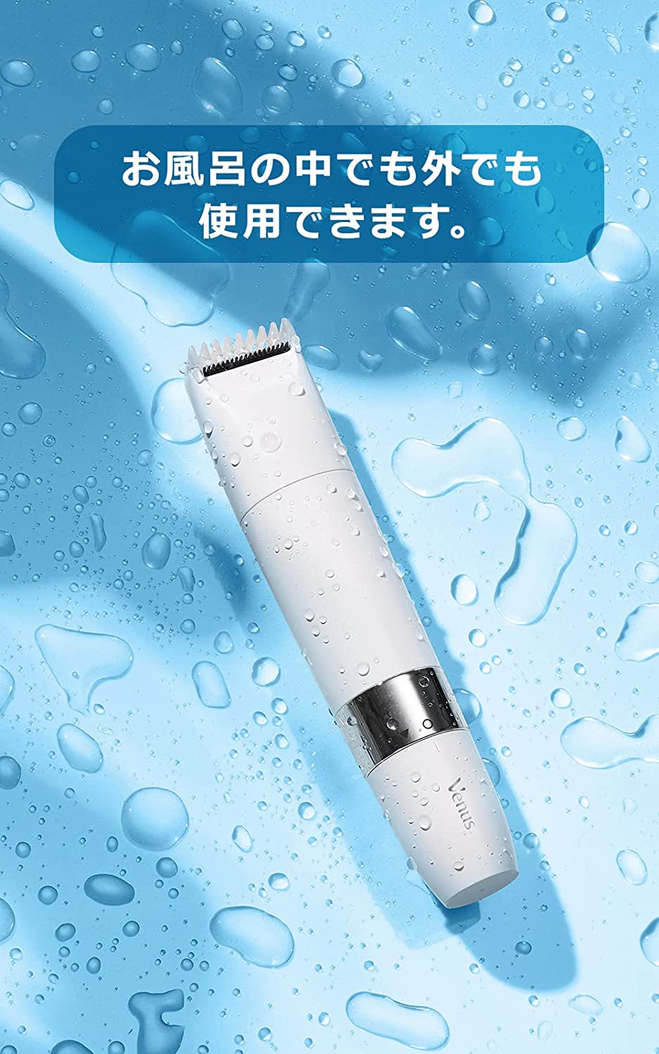 ジレット ヴィーナス VIO ヘア＆スキン カミソリ 電動トリマー【P&G ムダ毛ケア カ...