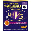 ロート製薬 ロートV5a 30粒【A】