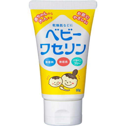 ベビーワセリン 60g【健栄製薬 赤ちゃん ベビー 子供 リップ 保湿 乾燥肌 無香料 無着色 パラベンフリー】 ベビーワセリン 60g【健栄製薬 赤ちゃん ベビー 子供 リップ 保湿 乾燥肌 無香料 無着色 パラベンフリー】