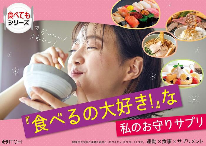 食べてもどっさりスリム茶 ダイエットティー 3g×20袋 井藤漢方製薬 健康茶 okshop-02-10005073 ママパパ子どもの生活用品 OK shop サンプル画像3