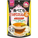 食べてもどっさりスリム茶 ダイエットティー 3g×20袋 井藤漢方製薬 健康茶