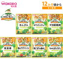 ベビーフード 和光堂 1食分の野菜が摂れるグーグーキッチン 100g 12ヶ月きんぴら / ホワイトシチュー / すき焼き風煮 / 筑前煮 / 鯛のアクアパッツ...