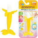 EDISON mama エジソンママ 歯がため カミカミBaby バナナプラス