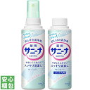 花王 サニーナ スプレー 薬用 おしりの洗浄剤 90ml 本体 / つけかえ用【中身がわからない梱包】