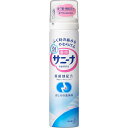 花王 薬用 泡サニーナ 70g おしりの洗浄剤