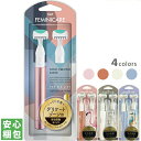 貝印 フェミニケア 音波振動カミソリデリケートゾーン用 替刃2個付 GA0093