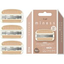 貝印 miness 替刃 ボディ 背中 うで・あし 共通 3個入