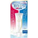 明色化粧品 薬用リンクルホワイト デイ&ナイト セラム 美容液 40ml