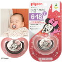 おしゃぶり ミニー Lサイズ 6~18ヶ月【FunFriends ピジョン pigeon ベビー baby ディズニー disney】