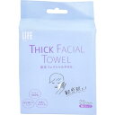 ライフ 使い捨てタオル 厚手 フェイシャルタオル 厚めタイプ 25枚入