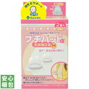 カネソン プチパッドα 乳頭補正器 Mサイズ 2個入【中身がわからない梱包】