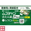 【第2類医薬品】【送料無料(ゆうパケット)】ムコダイン 去たん錠 Pro500 10錠 シオノギヘルスケア【セルフメディケーション税制対象】【AL】 1,473円