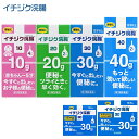 【第2類医薬部外品】イチジク浣腸 全6種類【ホ】