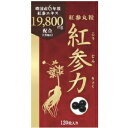 高麗貿易ジャパン 紅参力 紅参丸粒 120粒【AL】