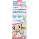 カネソン はなかみ練習器 はなかめるゾウ 鼻かみ 鼻水 練習 子ども キッズ