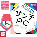 【第2類医薬品】【送料無料(ゆうパケット)】サンテPC 12mL 目薬 Santen 参天製薬【大】