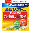 【第3類医薬品】かゆみ肌の治療薬 ムヒソフトGX 60g / 100g / 150g 池田模範堂【セルフメディケーション税制対象】【大】