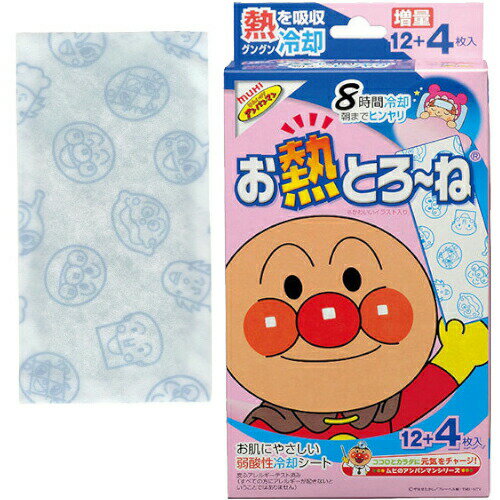 池田模範堂 アンパンマン お熱とろーね 冷却シート 16枚【大】