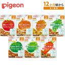 ピジョン ベビーフード 管理栄養士の食育レシピ 1食分の野菜 12ヶ月 100g全7種類