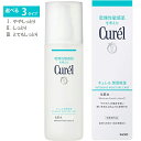 花王 キュレル 化粧水 150ml I ややしっとり / II しっとり / III とてもしっとり【医薬部外品】【国内正規品】