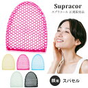 スプラコール Supracor スティミュライト ハニカムスポンジ スパセル 全5色 ゴールド / ピンク / ブルー / グリーン / ブラック