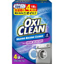 グラフィコ OXICLEAN オキシクリーン 洗濯槽クリーナー 320g(80g×4包)酸素系漂白剤 洗濯槽クリーナー 洗たく槽クリーナー