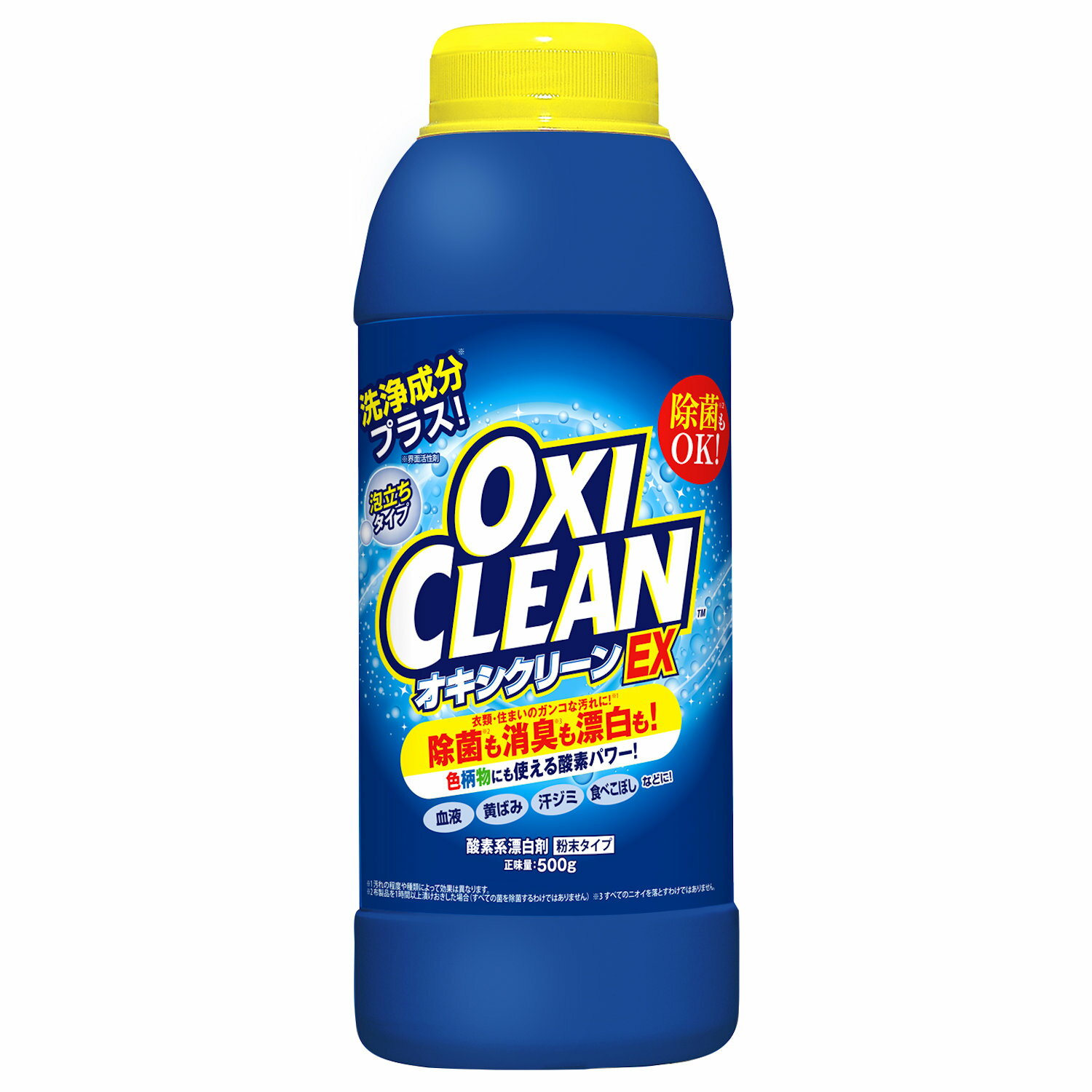 グラフィコ OXICLEAN オキシクリーン EX 500g 酸素系漂白剤 つけ置き シミ抜き