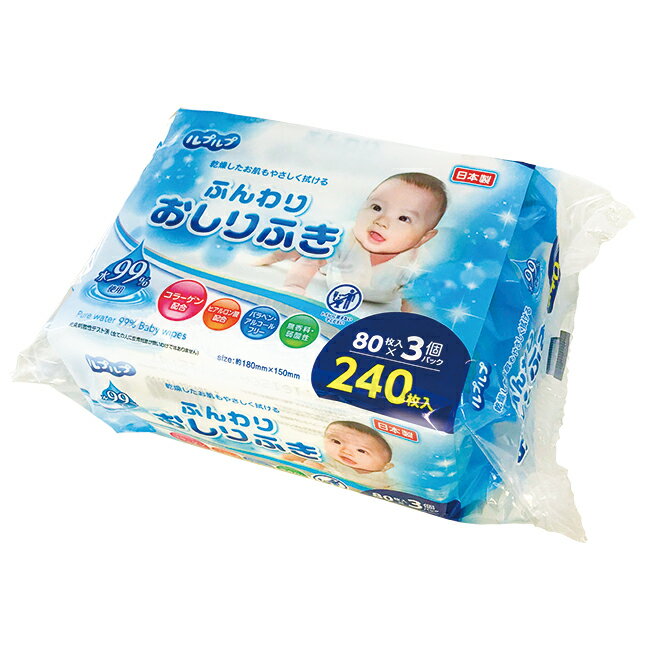 Life-do.Plus 弱酸性 ふんわりタッチのおしりふき 80枚×3パック おしりふき