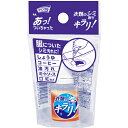 Life-do.Plus クリンクル シミ取り キラリ 20mL